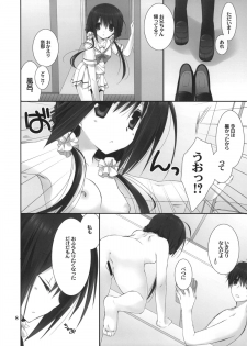 (COMIC1☆7) [Takanaedoko (Takanae Kyourin)] Imouto no Otetsudai 4 - page 7