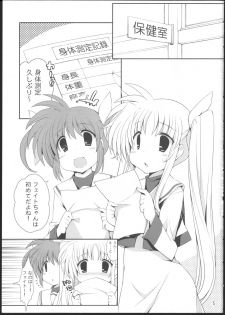 (Lyrical Magical 12) [Gakushokutei (Watanohara)] Lyrical Shintai Sokutei (Mahou Shoujo Lyrical Nanoha) - page 4