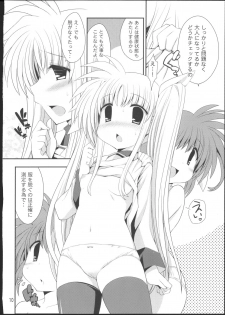 (Lyrical Magical 12) [Gakushokutei (Watanohara)] Lyrical Shintai Sokutei (Mahou Shoujo Lyrical Nanoha) - page 9