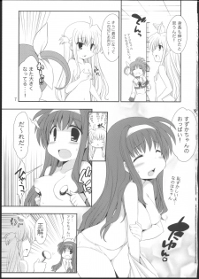 (Lyrical Magical 12) [Gakushokutei (Watanohara)] Lyrical Shintai Sokutei (Mahou Shoujo Lyrical Nanoha) - page 6