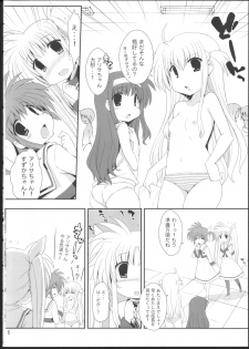 (Lyrical Magical 12) [Gakushokutei (Watanohara)] Lyrical Shintai Sokutei (Mahou Shoujo Lyrical Nanoha) - page 5