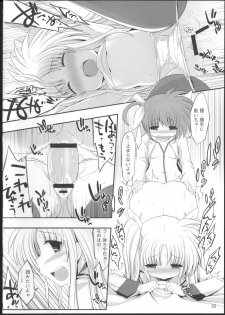 (Lyrical Magical 12) [Gakushokutei (Watanohara)] Lyrical Shintai Sokutei (Mahou Shoujo Lyrical Nanoha) - page 19