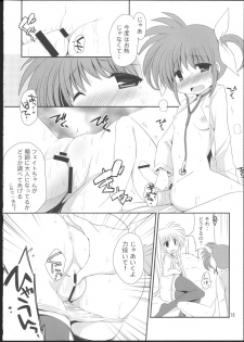 (Lyrical Magical 12) [Gakushokutei (Watanohara)] Lyrical Shintai Sokutei (Mahou Shoujo Lyrical Nanoha) - page 17