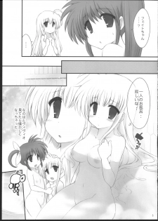 (Lyrical Magical 11) [Gakushokutei (Watanohara)] Nyuyoku Oyako (Mahou Shoujo Lyrical Nanoha) - page 4