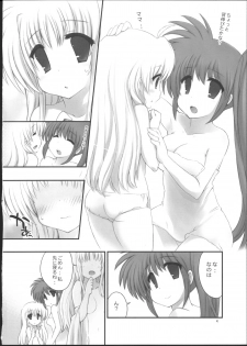 (Lyrical Magical 11) [Gakushokutei (Watanohara)] Nyuyoku Oyako (Mahou Shoujo Lyrical Nanoha) - page 3