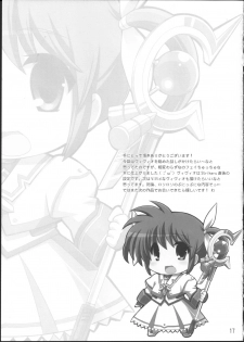 (Lyrical Magical 11) [Gakushokutei (Watanohara)] Nyuyoku Oyako (Mahou Shoujo Lyrical Nanoha) - page 16