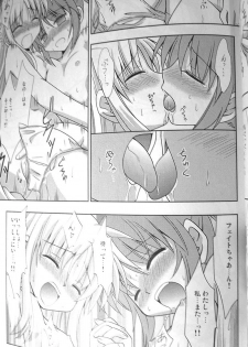 (C77) [Sagamani. (Sagami Inumaru)] Yogaakeru made (Mahou Shoujo Lyrical Nanoha) - page 14