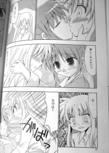 (C77) [Sagamani. (Sagami Inumaru)] Yogaakeru made (Mahou Shoujo Lyrical Nanoha) - page 7