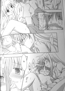 (C77) [Sagamani. (Sagami Inumaru)] Yogaakeru made (Mahou Shoujo Lyrical Nanoha) - page 9