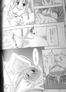 (C77) [Sagamani. (Sagami Inumaru)] Yogaakeru made (Mahou Shoujo Lyrical Nanoha) - page 17