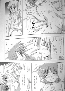 (C77) [Sagamani. (Sagami Inumaru)] Yogaakeru made (Mahou Shoujo Lyrical Nanoha) - page 12