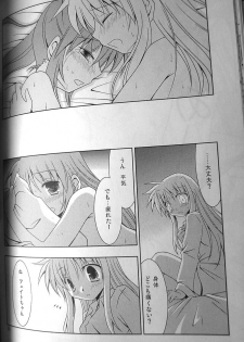 (C77) [Sagamani. (Sagami Inumaru)] Yogaakeru made (Mahou Shoujo Lyrical Nanoha) - page 23