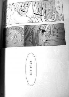 (C77) [Sagamani. (Sagami Inumaru)] Yogaakeru made (Mahou Shoujo Lyrical Nanoha) - page 25