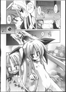 (C77) [MASULAO MAXIMUM (Kazekawa Nagi)] Mangetsu no Yoru ni Hana ~ Tou ~ (Mahou Shoujo Lyrical Nanoha) - page 12