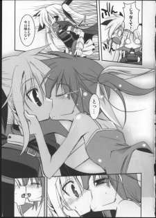 (C77) [MASULAO MAXIMUM (Kazekawa Nagi)] Mangetsu no Yoru ni Hana ~ Tou ~ (Mahou Shoujo Lyrical Nanoha) - page 21