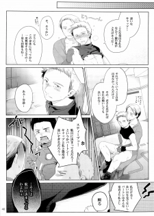 [Waka hi Chuck] Violate a Hawkeye (The Avengers) - page 40