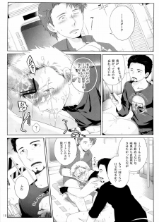 [Waka hi Chuck] Violate a Hawkeye (The Avengers) - page 18