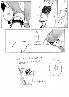 [UNKY (Unko Yoshida)] Wet and Messy (TIGER & BUNNY) - page 21