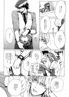 [UNKY (Unko Yoshida)] Wet and Messy (TIGER & BUNNY) - page 10