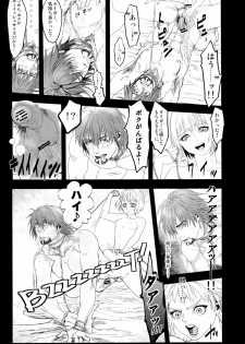 [UNKY (Unko Yoshida)] Wet and Messy (TIGER & BUNNY) - page 41