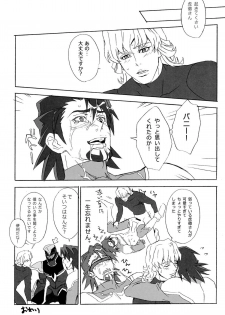 [UNKY (Unko Yoshida)] Wet and Messy (TIGER & BUNNY) - page 31