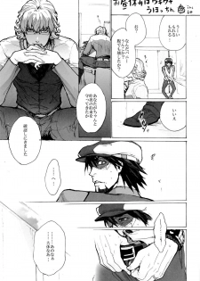 [UNKY (Unko Yoshida)] Wet and Messy (TIGER & BUNNY) - page 9