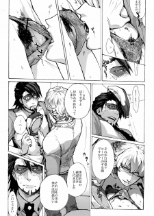 [UNKY (Unko Yoshida)] Wet and Messy (TIGER & BUNNY) - page 12