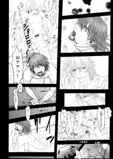 [UNKY (Unko Yoshida)] Wet and Messy (TIGER & BUNNY) - page 42