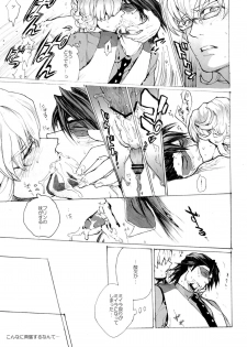 [UNKY (Unko Yoshida)] Wet and Messy (TIGER & BUNNY) - page 19