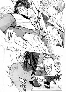 [UNKY (Unko Yoshida)] Wet and Messy (TIGER & BUNNY) - page 18