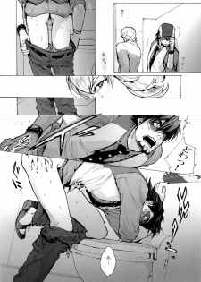 [UNKY (Unko Yoshida)] Wet and Messy (TIGER & BUNNY) - page 13