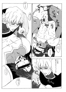 [UNKY (Unko Yoshida)] Wet and Messy (TIGER & BUNNY) - page 30