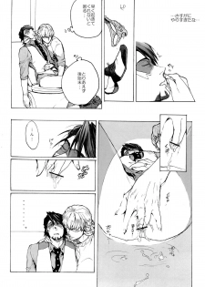 [UNKY (Unko Yoshida)] Wet and Messy (TIGER & BUNNY) - page 20