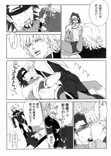 [UNKY (Unko Yoshida)] Wet and Messy (TIGER & BUNNY) - page 27