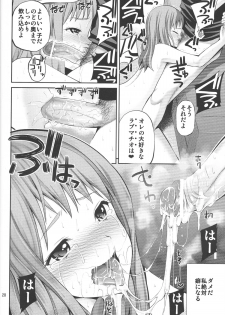 (C80) [Popochichi (Yahiro Pochi)] Ano Anaru no Sundome Manga o Bokutachi wa Mada Shiranai. (Ano Hi Mita Hana no Namae o Bokutachi wa Mada Shiranai) - page 27
