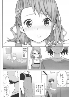 (C80) [Popochichi (Yahiro Pochi)] Ano Anaru no Sundome Manga o Bokutachi wa Mada Shiranai. (Ano Hi Mita Hana no Namae o Bokutachi wa Mada Shiranai) - page 15
