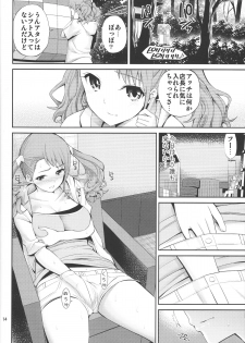 (C80) [Popochichi (Yahiro Pochi)] Ano Anaru no Sundome Manga o Bokutachi wa Mada Shiranai. (Ano Hi Mita Hana no Namae o Bokutachi wa Mada Shiranai) - page 13