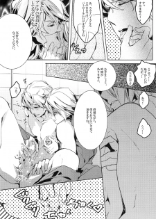 shower de high ha high [TIGER & BUNNY] - page 12