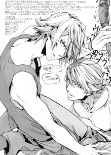 shower de high ha high [TIGER & BUNNY] - page 16