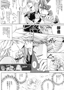 shower de high ha high [TIGER & BUNNY] - page 3