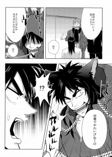 [Saihai Drop (Kick)] Inukai (Kaiji) - page 4