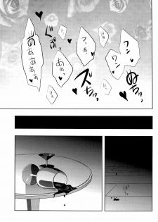 [Saihai Drop (Kick)] Inukai (Kaiji) - page 25