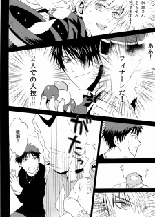 (C83) [Kou' (Aki, Haru)] Chou Aniki (Kuroko no Basuke) - page 22