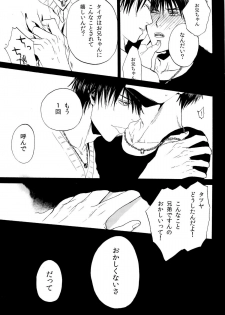 (C83) [Kou' (Aki, Haru)] Chou Aniki (Kuroko no Basuke) - page 15