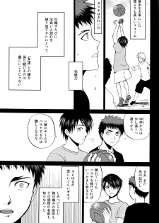 (C83) [Kou' (Aki, Haru)] Chou Aniki (Kuroko no Basuke) - page 47