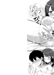 [Kleitos (Ryunosuke)] Sawa-chan to H Shitari Aishi Attari (TARI TARI) [Digital] - page 10