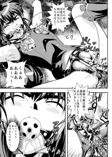 [Senbon Torii] FallenXXangeL6 Yinhuan No ai to Mai (Inju Seisen Twin Angel) - page 25