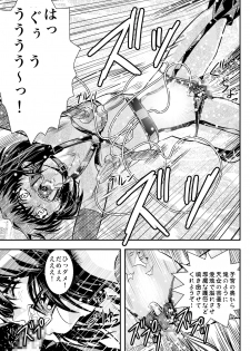 [Senbon Torii] FallenXXangeL6 Yinhuan No ai to Mai (Inju Seisen Twin Angel) - page 31