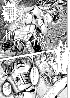 [Senbon Torii] FallenXXangeL6 Yinhuan No ai to Mai (Inju Seisen Twin Angel) - page 19