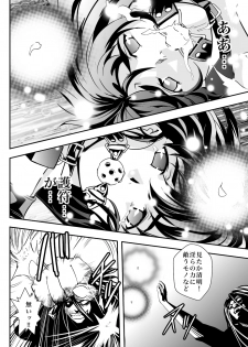 [Senbon Torii] FallenXXangeL6 Yinhuan No ai to Mai (Inju Seisen Twin Angel) - page 36